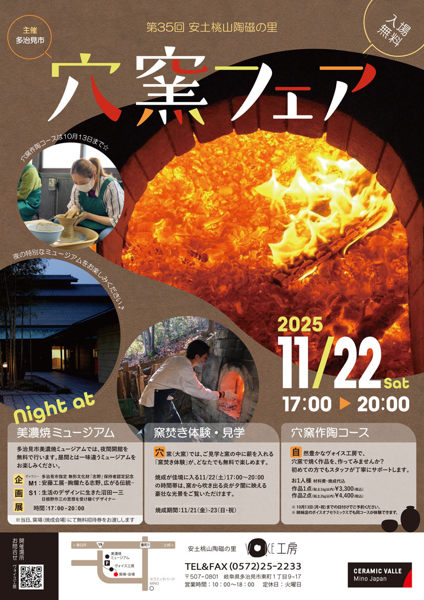 最新イベント