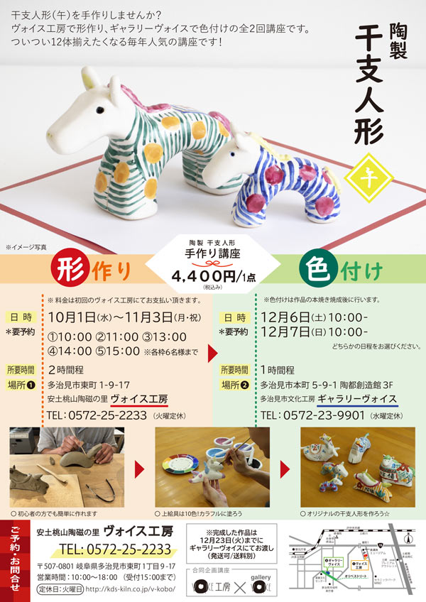 最新イベント