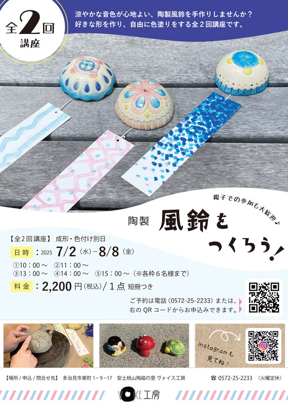 最新イベント