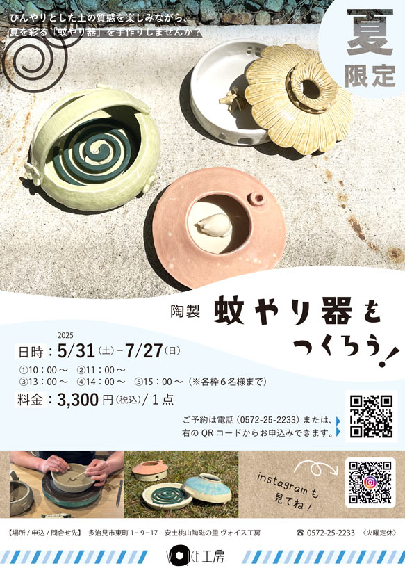最新イベント