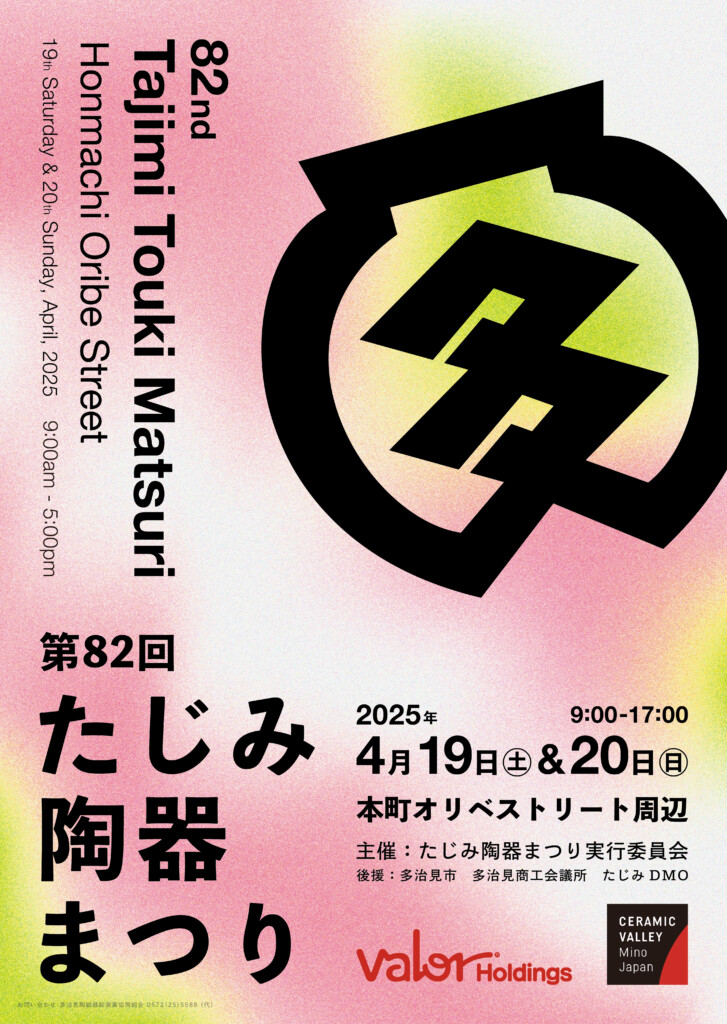 最新イベント