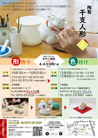 最新イベント